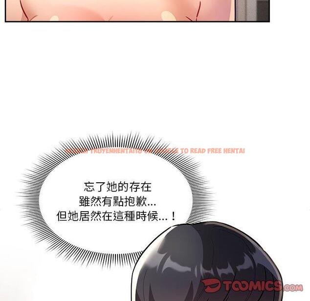 查看漫画疫情期間的家教生活 - 第71話 - tymanga.com中的1213368图片
