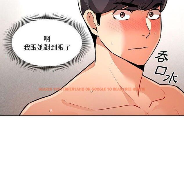 查看漫画疫情期間的家教生活 - 第71話 - tymanga.com中的1213369图片
