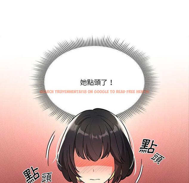 查看漫画疫情期間的家教生活 - 第71話 - tymanga.com中的1213370图片