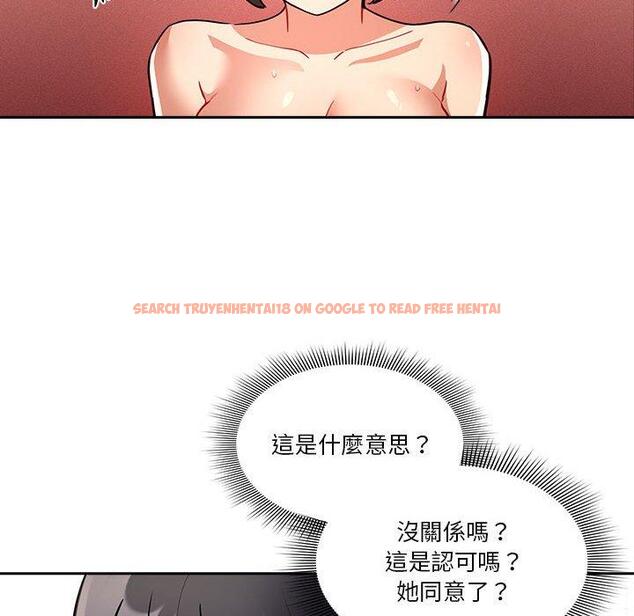 查看漫画疫情期間的家教生活 - 第71話 - tymanga.com中的1213371图片