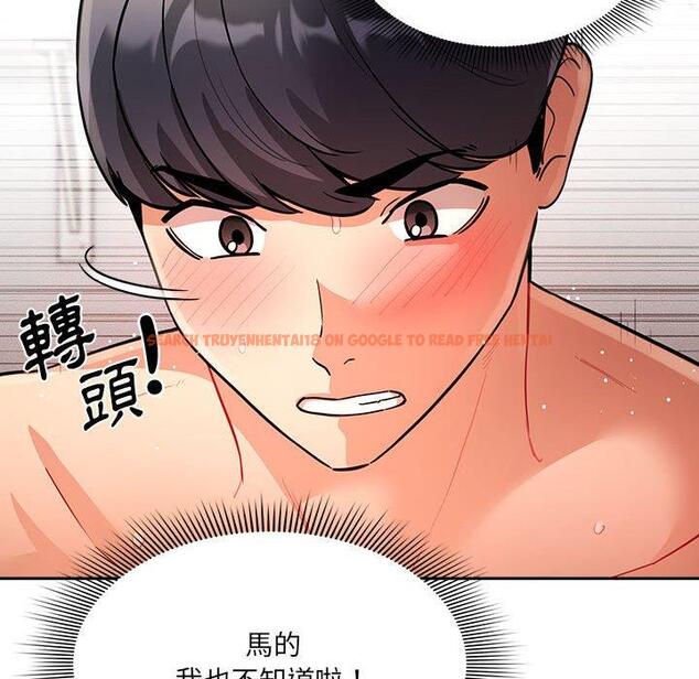 查看漫画疫情期間的家教生活 - 第71話 - tymanga.com中的1213372图片