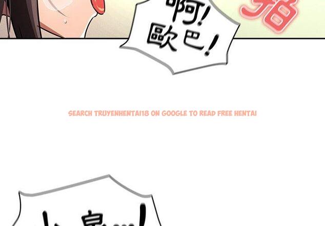 查看漫画疫情期間的家教生活 - 第72話 - tymanga.com中的1220657图片