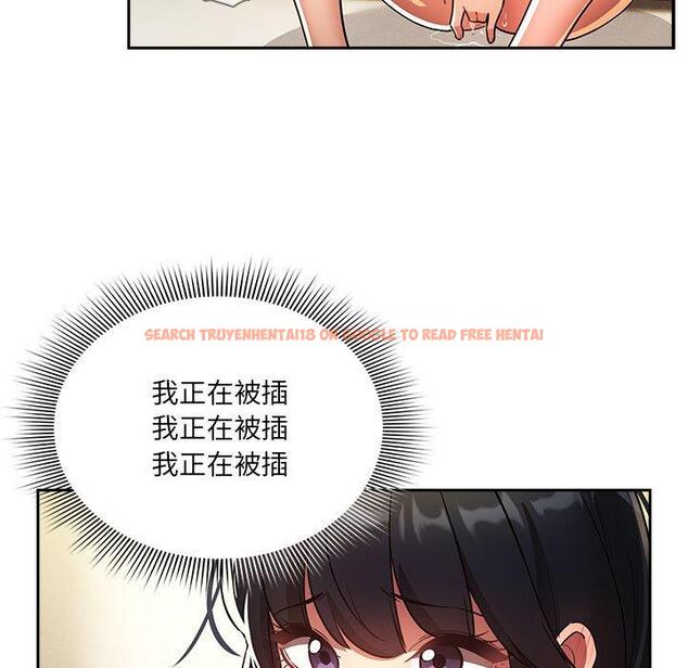 查看漫画疫情期間的家教生活 - 第72話 - tymanga.com中的1220664图片