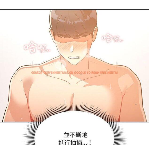 查看漫画疫情期間的家教生活 - 第72話 - tymanga.com中的1220675图片