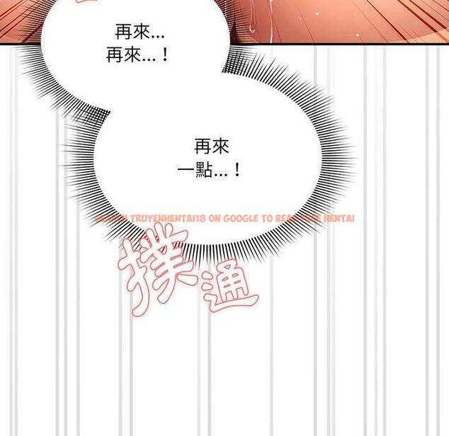 查看漫画疫情期間的家教生活 - 第72話 - tymanga.com中的1220678图片