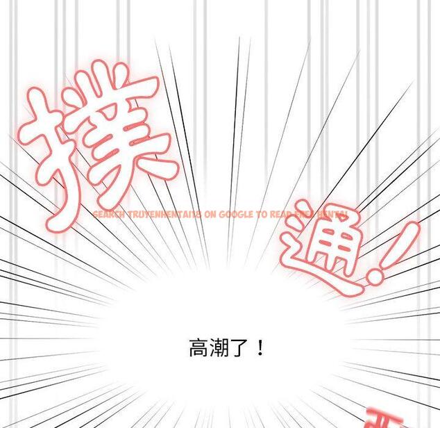 查看漫画疫情期間的家教生活 - 第72話 - tymanga.com中的1220679图片