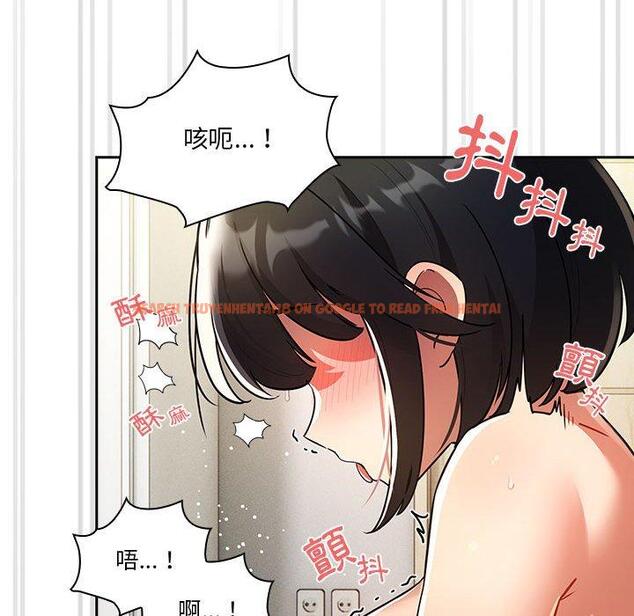 查看漫画疫情期間的家教生活 - 第72話 - tymanga.com中的1220683图片