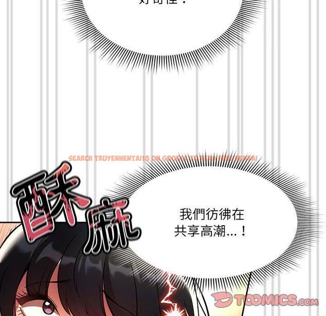 查看漫画疫情期間的家教生活 - 第72話 - tymanga.com中的1220686图片