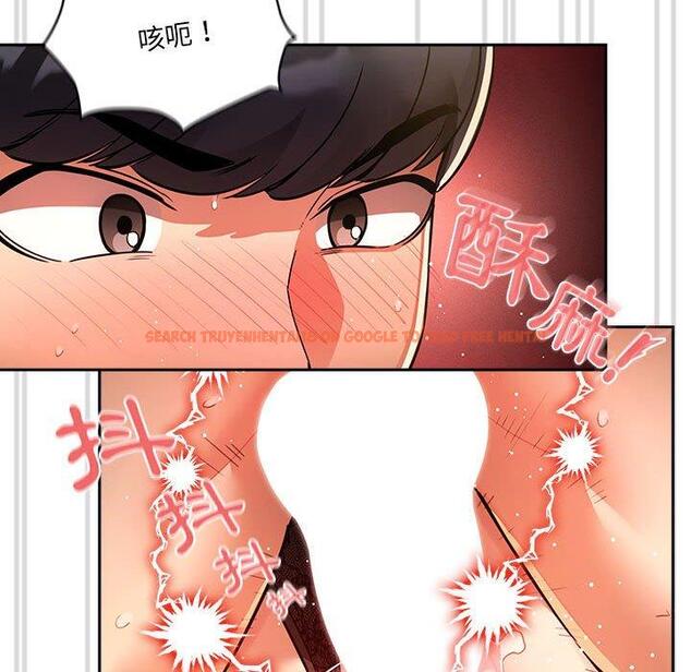查看漫画疫情期間的家教生活 - 第72話 - tymanga.com中的1220693图片