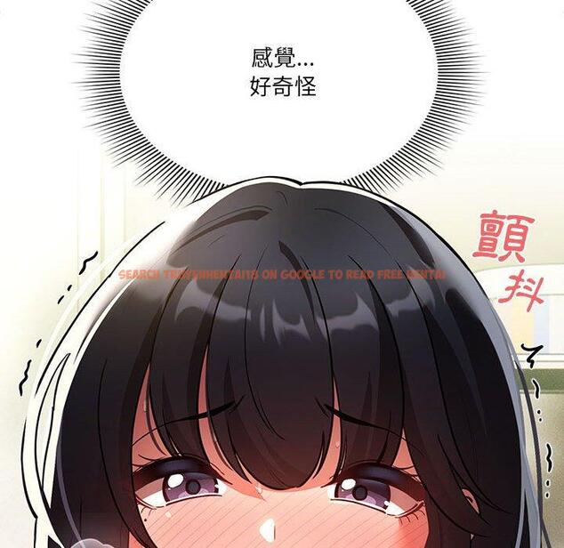 查看漫画疫情期間的家教生活 - 第72話 - tymanga.com中的1220707图片