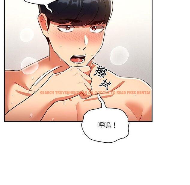查看漫画疫情期間的家教生活 - 第72話 - tymanga.com中的1220715图片