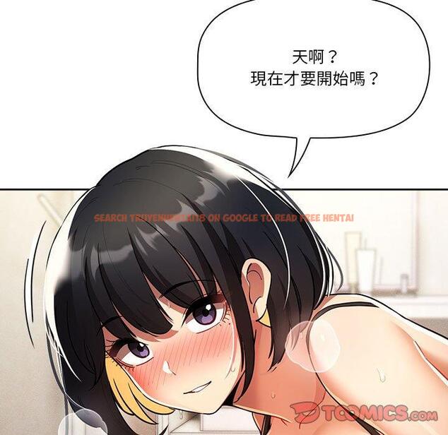 查看漫画疫情期間的家教生活 - 第72話 - tymanga.com中的1220722图片
