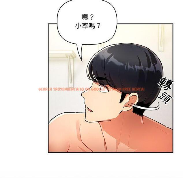 查看漫画疫情期間的家教生活 - 第72話 - tymanga.com中的1220724图片