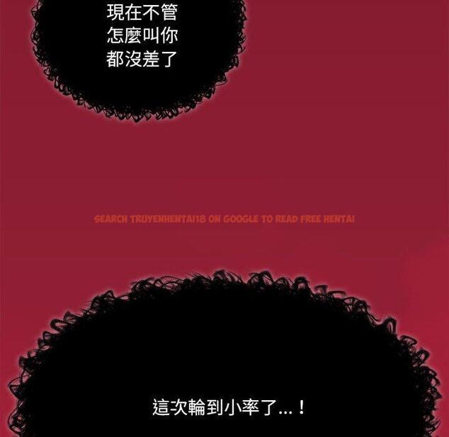 查看漫画疫情期間的家教生活 - 第72話 - tymanga.com中的1220731图片
