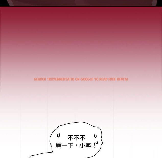 查看漫画疫情期間的家教生活 - 第72話 - tymanga.com中的1220735图片