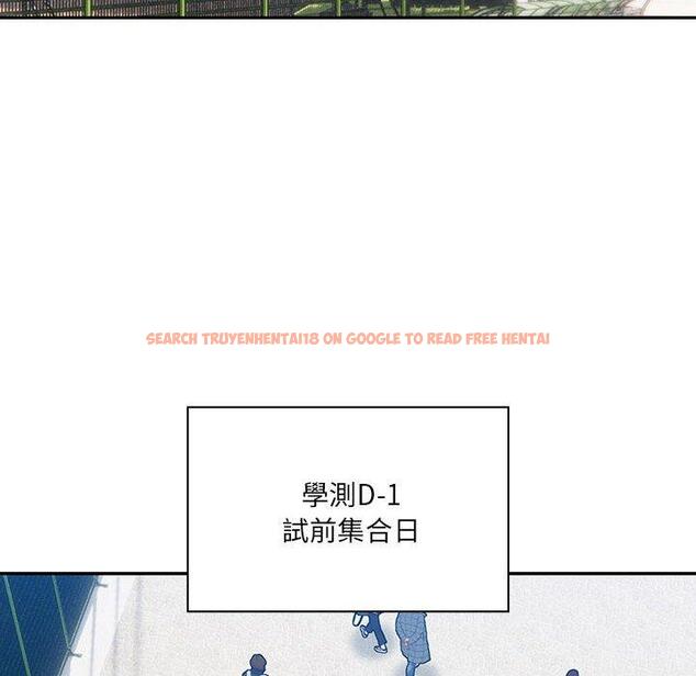 查看漫画疫情期間的家教生活 - 第72話 - tymanga.com中的1220747图片