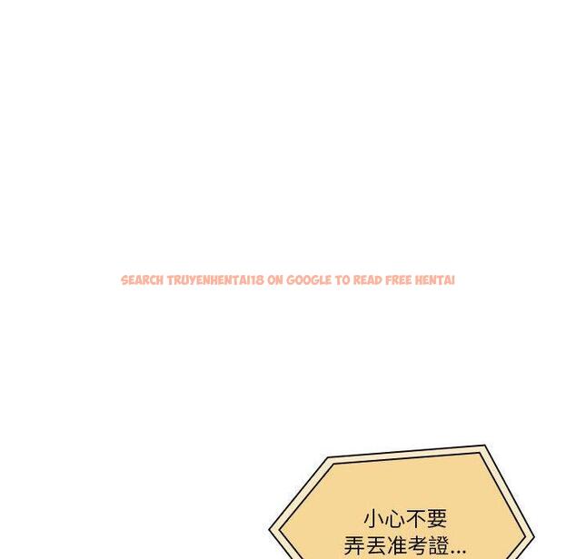 查看漫画疫情期間的家教生活 - 第72話 - tymanga.com中的1220749图片