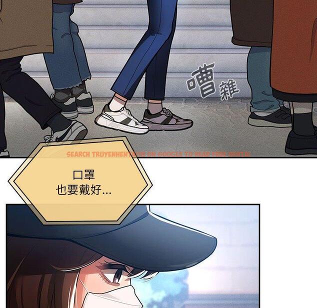查看漫画疫情期間的家教生活 - 第72話 - tymanga.com中的1220751图片