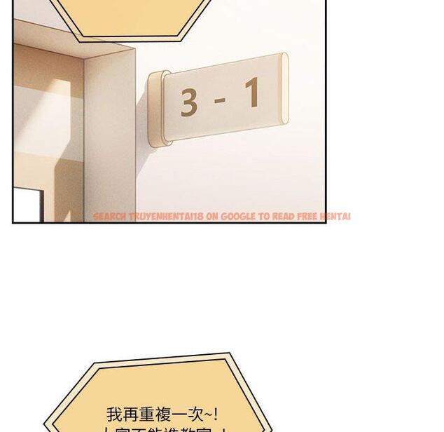 查看漫画疫情期間的家教生活 - 第72話 - tymanga.com中的1220755图片