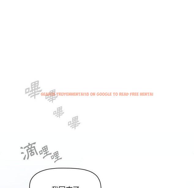 查看漫画疫情期間的家教生活 - 第72話 - tymanga.com中的1220761图片