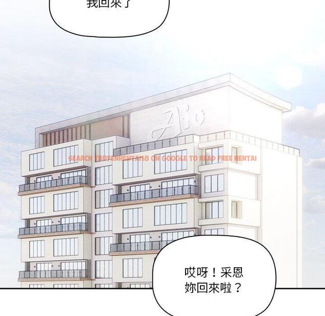 查看漫画疫情期間的家教生活 - 第72話 - tymanga.com中的1220762图片