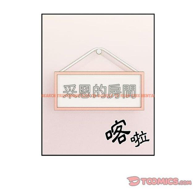 查看漫画疫情期間的家教生活 - 第72話 - tymanga.com中的1220764图片