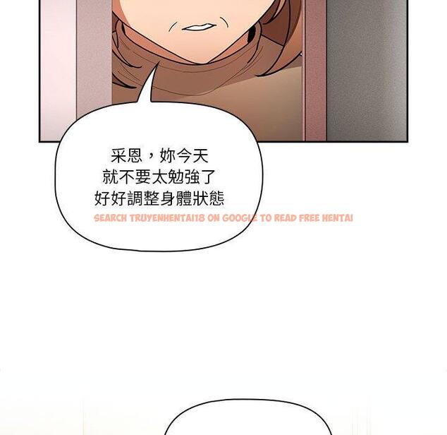 查看漫画疫情期間的家教生活 - 第72話 - tymanga.com中的1220768图片