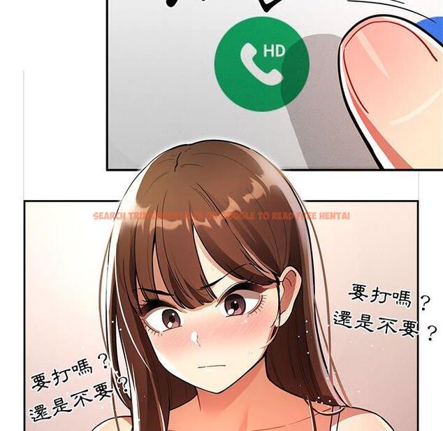 查看漫画疫情期間的家教生活 - 第72話 - tymanga.com中的1220781图片