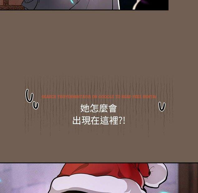 查看漫画疫情期間的家教生活 - 第74話 - www.tymanga.com中的1235079图片 查看漫画疫情期間的家教生活 - 第74話 - www.tymanga.com中的1235079图片