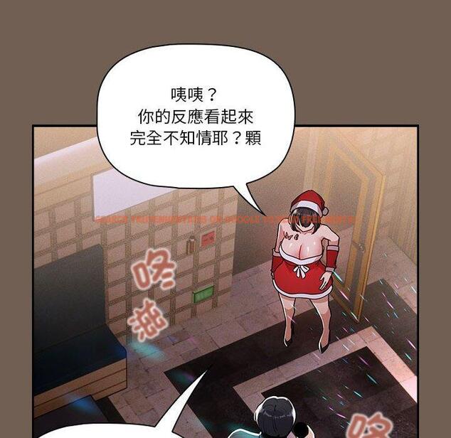 查看漫画疫情期間的家教生活 - 第74話 - www.tymanga.com中的1235081图片 查看漫画疫情期間的家教生活 - 第74話 - www.tymanga.com中的1235081图片