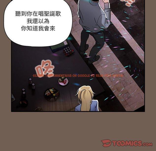 查看漫画疫情期間的家教生活 - 第74話 - www.tymanga.com中的1235082图片 查看漫画疫情期間的家教生活 - 第74話 - www.tymanga.com中的1235082图片