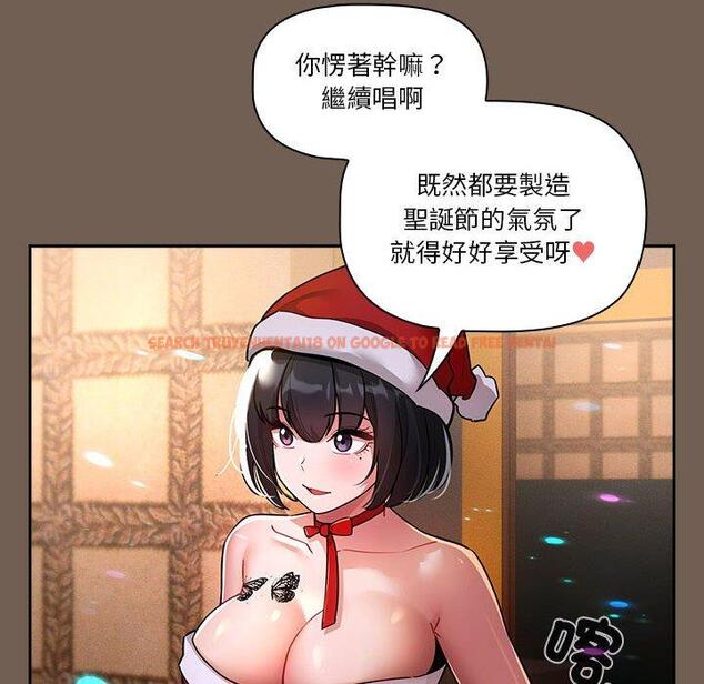 查看漫画疫情期間的家教生活 - 第74話 - www.tymanga.com中的1235083图片 查看漫画疫情期間的家教生活 - 第74話 - www.tymanga.com中的1235083图片