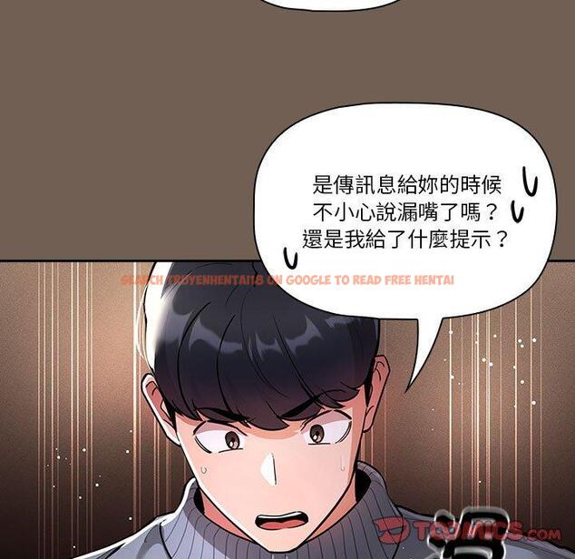 查看漫画疫情期間的家教生活 - 第74話 - www.tymanga.com中的1235088图片 查看漫画疫情期間的家教生活 - 第74話 - www.tymanga.com中的1235088图片