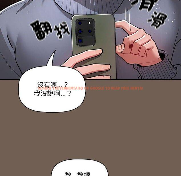 查看漫画疫情期間的家教生活 - 第74話 - www.tymanga.com中的1235089图片 查看漫画疫情期間的家教生活 - 第74話 - www.tymanga.com中的1235089图片