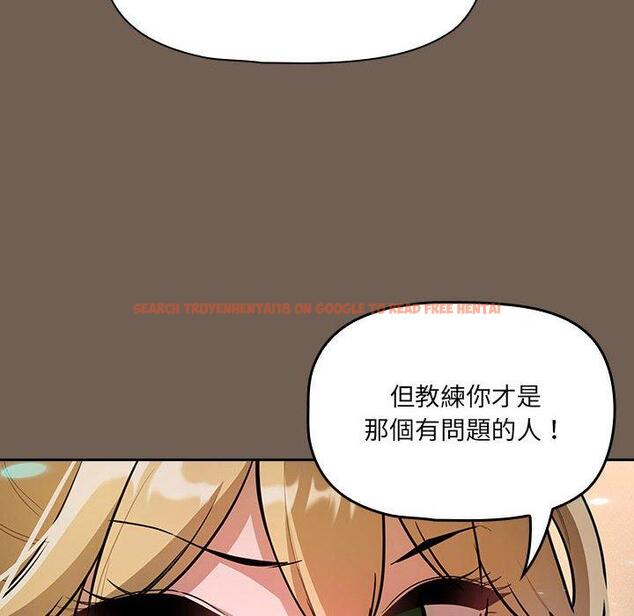 查看漫画疫情期間的家教生活 - 第74話 - www.tymanga.com中的1235098图片 查看漫画疫情期間的家教生活 - 第74話 - www.tymanga.com中的1235098图片