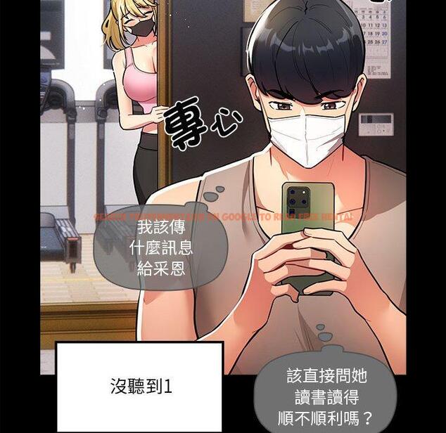 查看漫画疫情期間的家教生活 - 第74話 - www.tymanga.com中的1235101图片 查看漫画疫情期間的家教生活 - 第74話 - www.tymanga.com中的1235101图片