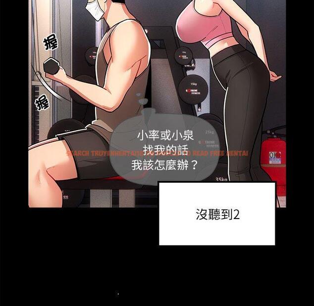 查看漫画疫情期間的家教生活 - 第74話 - www.tymanga.com中的1235103图片 查看漫画疫情期間的家教生活 - 第74話 - www.tymanga.com中的1235103图片