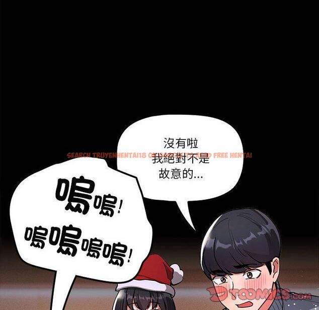 查看漫画疫情期間的家教生活 - 第74話 - www.tymanga.com中的1235106图片 查看漫画疫情期間的家教生活 - 第74話 - www.tymanga.com中的1235106图片