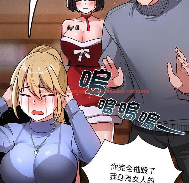 查看漫画疫情期間的家教生活 - 第74話 - www.tymanga.com中的1235107图片 查看漫画疫情期間的家教生活 - 第74話 - www.tymanga.com中的1235107图片