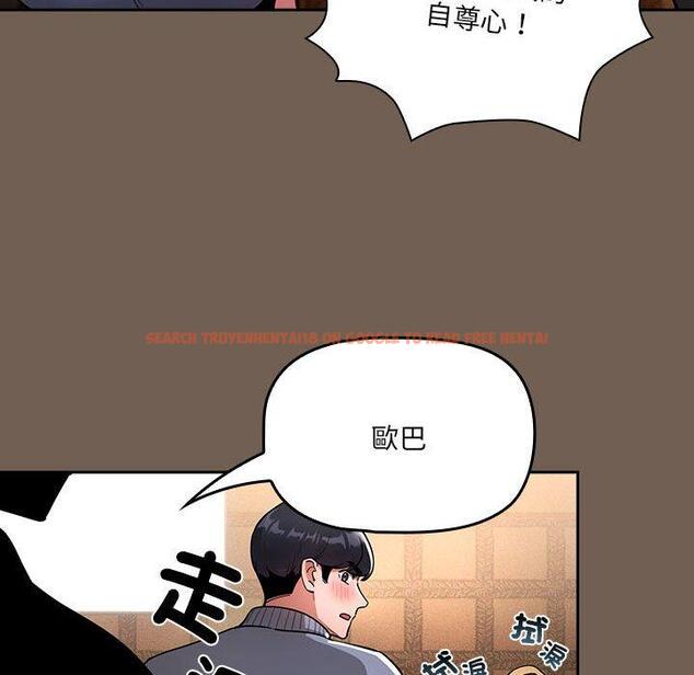 查看漫画疫情期間的家教生活 - 第74話 - www.tymanga.com中的1235108图片 查看漫画疫情期間的家教生活 - 第74話 - www.tymanga.com中的1235108图片