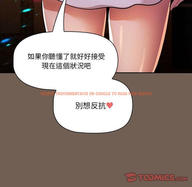 查看漫画疫情期間的家教生活 - 第74話 - www.tymanga.com中的1235112图片 查看漫画疫情期間的家教生活 - 第74話 - www.tymanga.com中的1235112图片