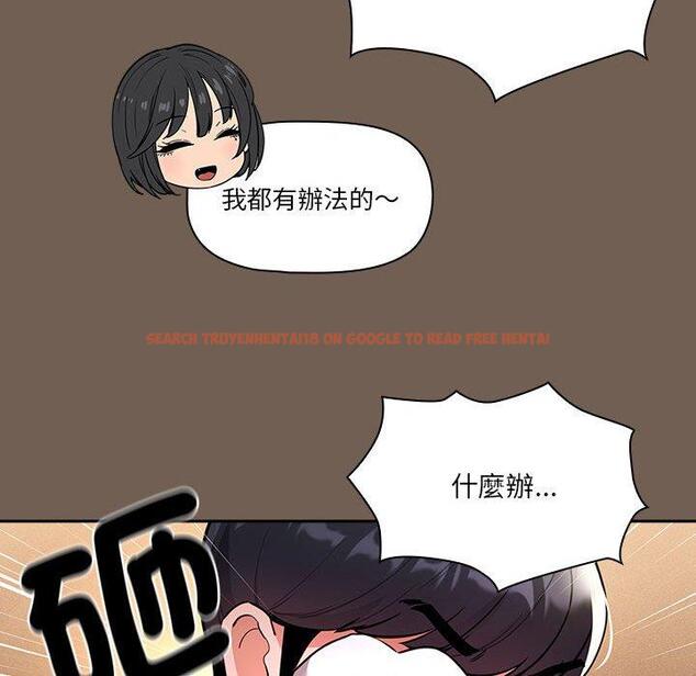 查看漫画疫情期間的家教生活 - 第74話 - www.tymanga.com中的1235119图片 查看漫画疫情期間的家教生活 - 第74話 - www.tymanga.com中的1235119图片