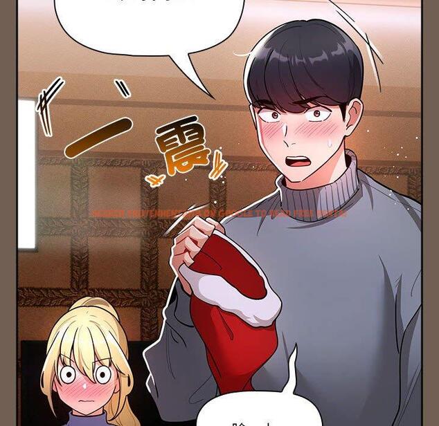 查看漫画疫情期間的家教生活 - 第74話 - www.tymanga.com中的1235122图片 查看漫画疫情期間的家教生活 - 第74話 - www.tymanga.com中的1235122图片