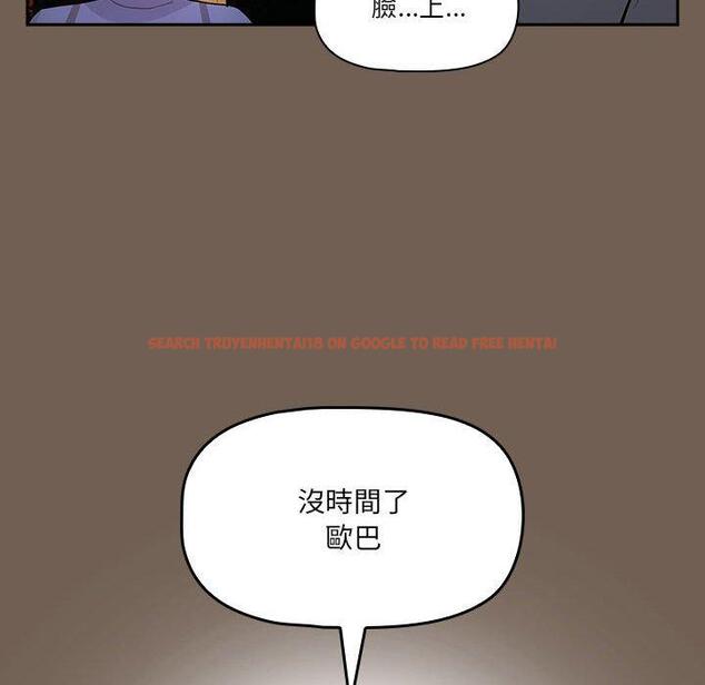 查看漫画疫情期間的家教生活 - 第74話 - www.tymanga.com中的1235123图片 查看漫画疫情期間的家教生活 - 第74話 - www.tymanga.com中的1235123图片