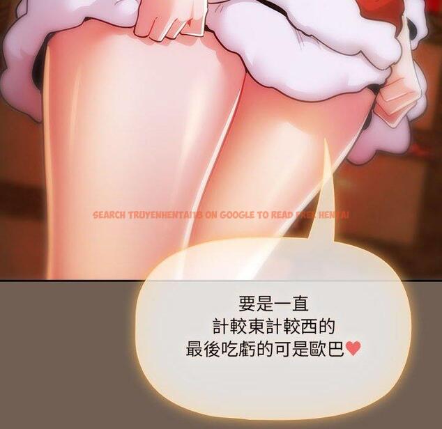 查看漫画疫情期間的家教生活 - 第74話 - www.tymanga.com中的1235128图片 查看漫画疫情期間的家教生活 - 第74話 - www.tymanga.com中的1235128图片