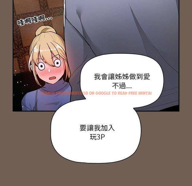 查看漫画疫情期間的家教生活 - 第74話 - www.tymanga.com中的1235132图片 查看漫画疫情期間的家教生活 - 第74話 - www.tymanga.com中的1235132图片