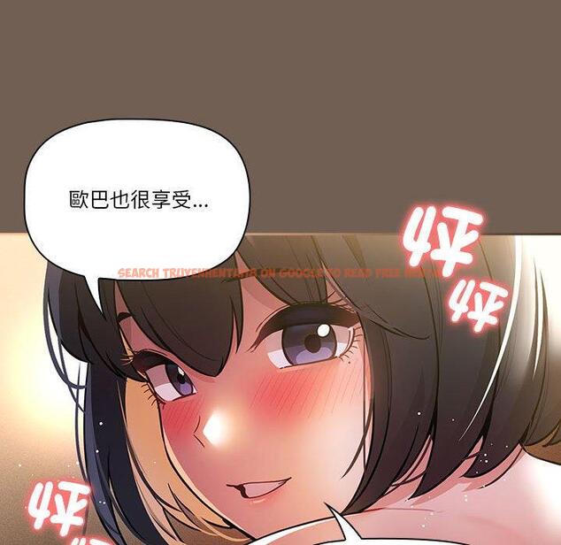 查看漫画疫情期間的家教生活 - 第74話 - www.tymanga.com中的1235133图片 查看漫画疫情期間的家教生活 - 第74話 - www.tymanga.com中的1235133图片