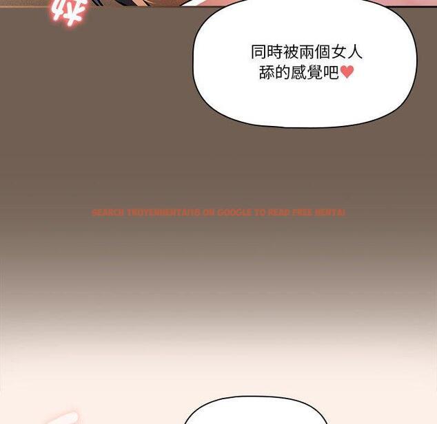 查看漫画疫情期間的家教生活 - 第74話 - www.tymanga.com中的1235134图片 查看漫画疫情期間的家教生活 - 第74話 - www.tymanga.com中的1235134图片