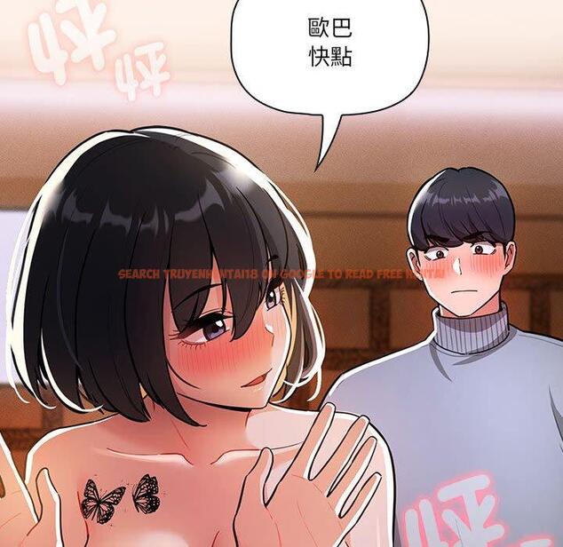 查看漫画疫情期間的家教生活 - 第74話 - www.tymanga.com中的1235135图片 查看漫画疫情期間的家教生活 - 第74話 - www.tymanga.com中的1235135图片