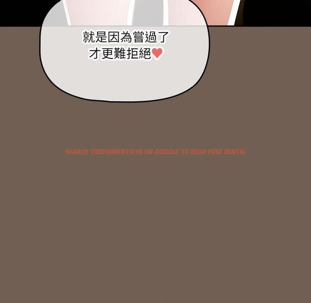 查看漫画疫情期間的家教生活 - 第74話 - www.tymanga.com中的1235137图片 查看漫画疫情期間的家教生活 - 第74話 - www.tymanga.com中的1235137图片